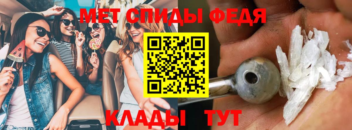 Амфетамин  Амфетамин Розовый  Вход с VPN  Энгельс 