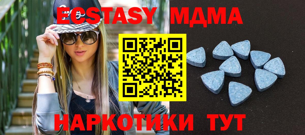 ЭКСТАЗИ Cube Энгельс
