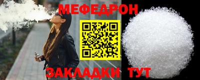дживик Наро-Фоминск