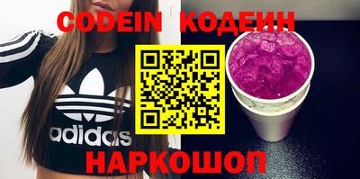 дживик Наро-Фоминск