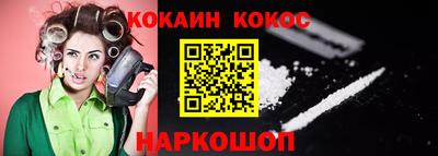 каннабис Нальчик