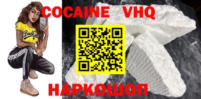 каннабис Нальчик