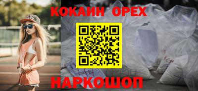 дживик Наро-Фоминск