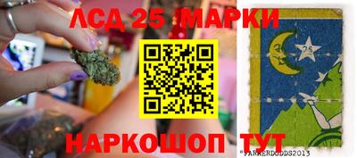 дживик Наро-Фоминск