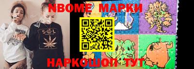 дживик Наро-Фоминск