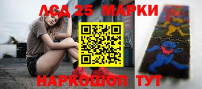 дживик Наро-Фоминск