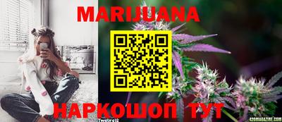 каннабис Нальчик