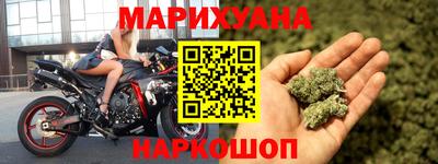каннабис Нальчик