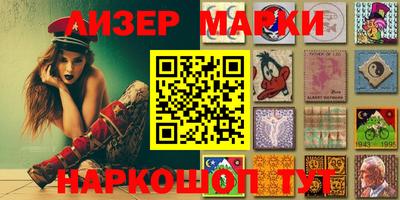 дживик Наро-Фоминск