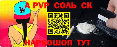 дживик Наро-Фоминск