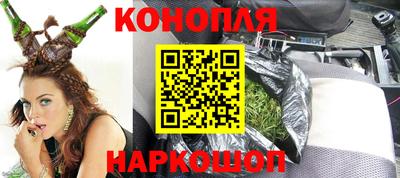 дживик Наро-Фоминск