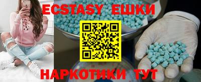 MDMA Нарткала