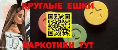 MDMA Нарткала