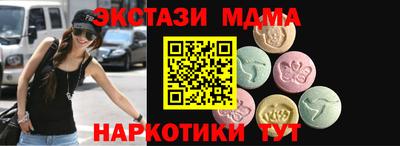 MDMA Нарткала