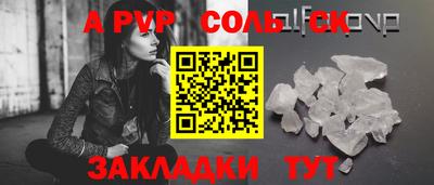 дживик Наро-Фоминск