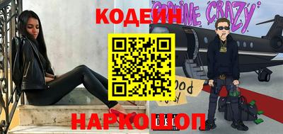 дживик Наро-Фоминск