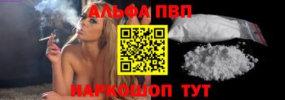 дживик Наро-Фоминск