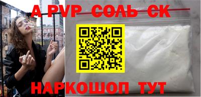 дживик Наро-Фоминск