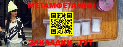 каннабис Нальчик