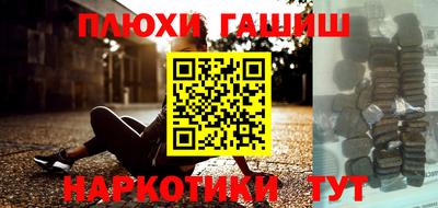 дживик Наро-Фоминск