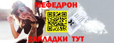 дживик Наро-Фоминск
