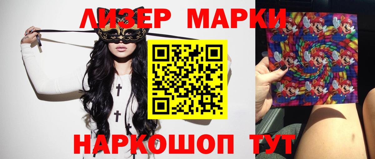 LSD-25 экстази кислота Энгельс