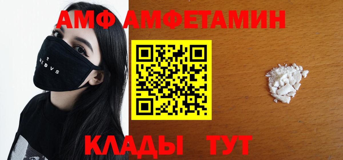 Энгельс  Метамфетамин витя  Метамфетамин витя  Вход с VPN 