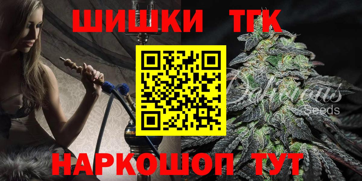Бошки марихуана конопля Энгельс
