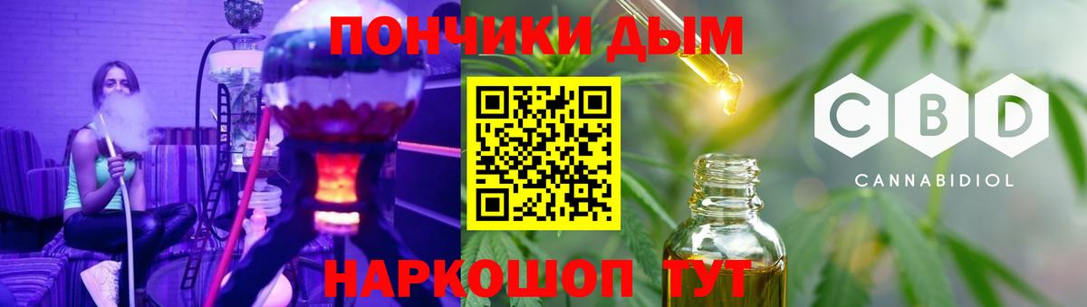 Энгельс  Бошки марихуана VHQ  Вход с VPN  Каннабис гибрид  Каннабис конопля 